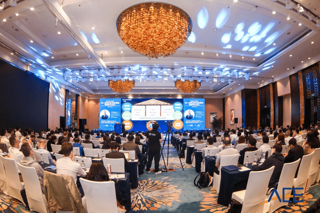 SiMPL2021 第11届供应链物流/采购/制造创新峰会